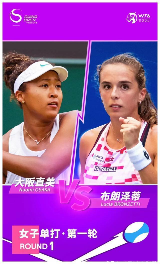大坂直美连续十五场比赛得分超过锐不可当，C9不断突破！