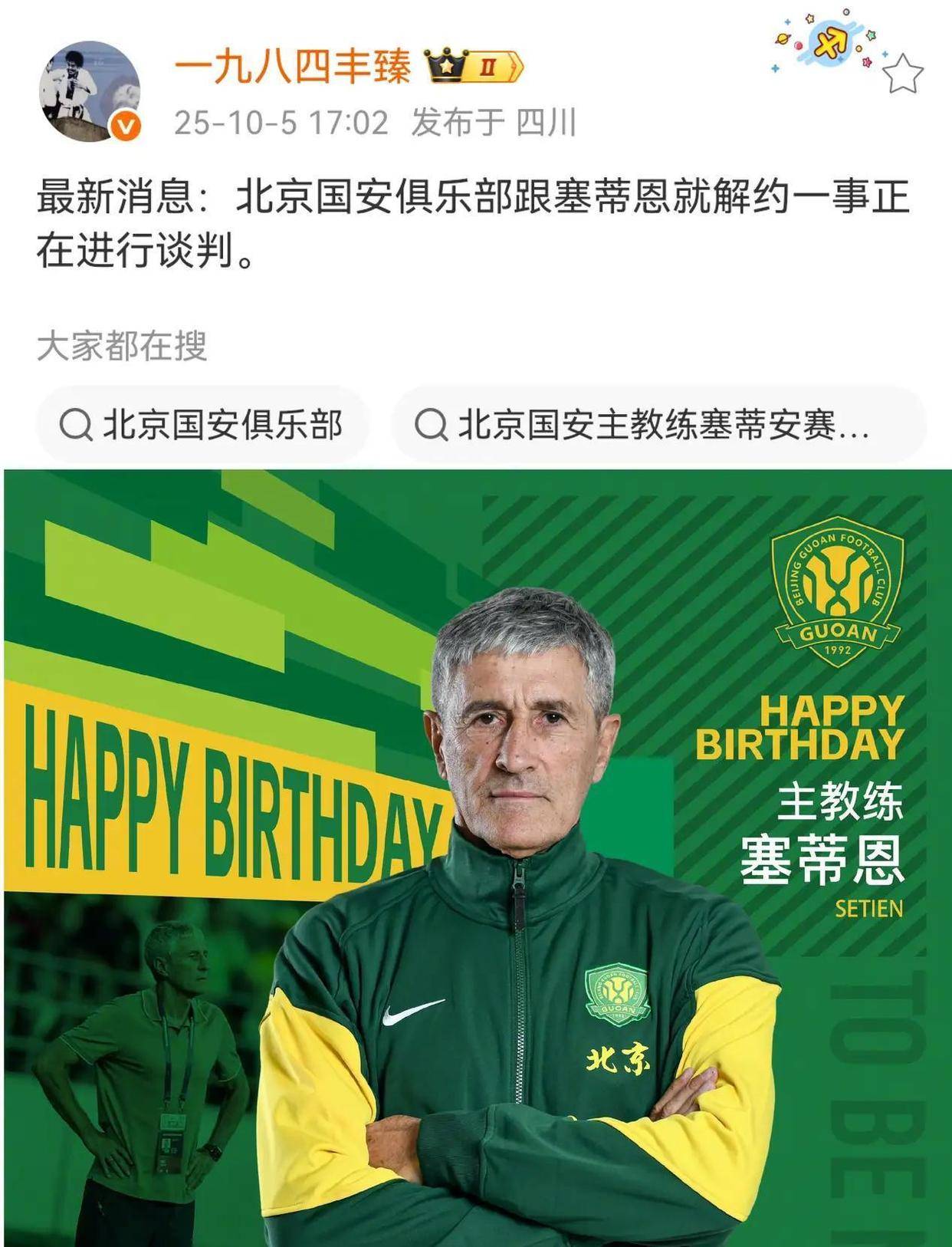 九游体育下载-欧篮联倒计时，北京国安清晨内部沟通，细节引发关注，震撼外界，年轻球员得到机会的简单介绍-九游体育下载