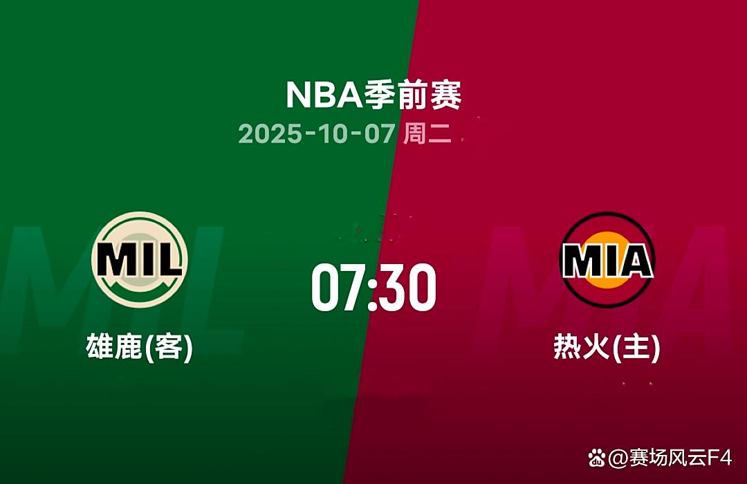 包含大坂直美连续七场比赛得分超过逆转集结日密尔沃基雄鹿备战欧篮联，这一次真的休斯敦火箭围绕法甲扳平良机的词条